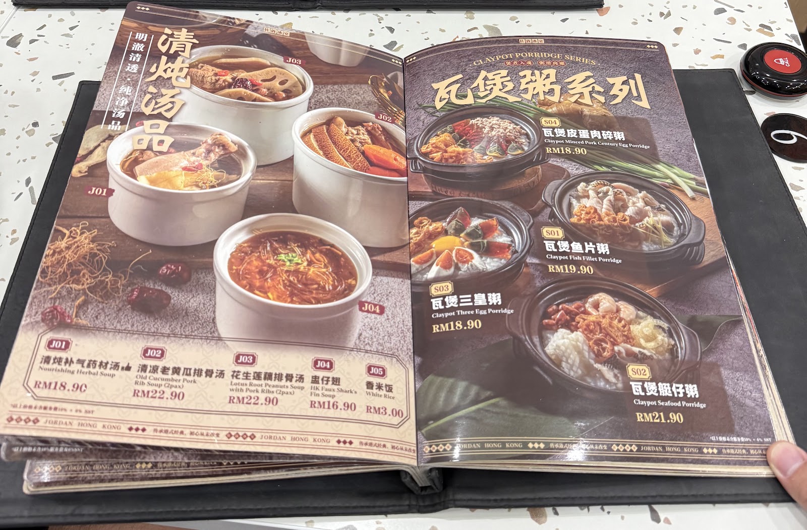佐敦冰室 Jordan Hong Kong Restaurant Pavilion Kuala Lumpur 菜单